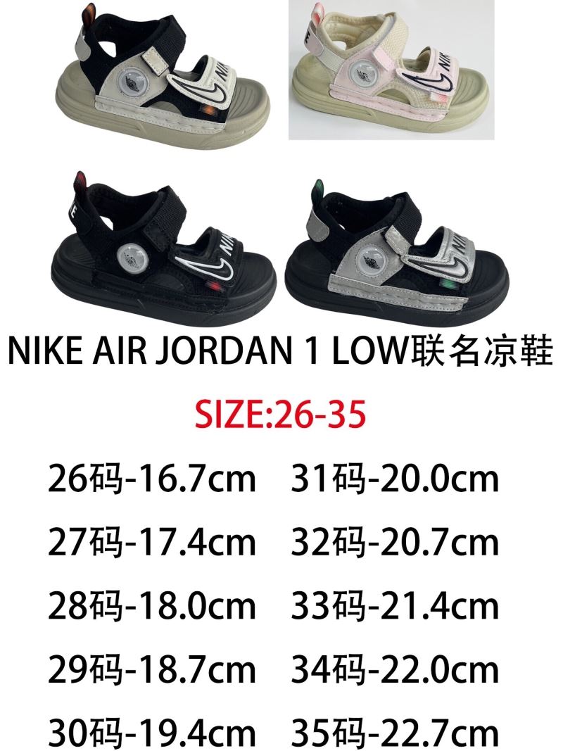 AIR JORDAN SHOES